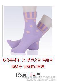 鞍山地攤貨襪子批發(fā)廠家直銷圖片_高清圖_細(xì)節(jié)圖-韓閣依品服飾批發(fā)廠 -
