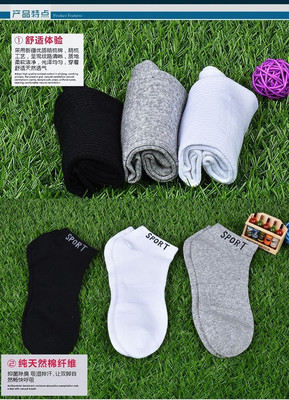 【鄭州艾迪紳夏季男士純棉高彈橡筋運(yùn)動襪子團(tuán)購詳情】艾迪紳純棉運(yùn)動襪價格_人均消費(圖)_鄭州美團(tuán)網(wǎng)