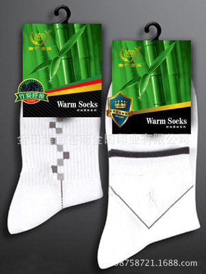 【(溫州廠家供應(yīng))襪標(biāo) 襪卡 紙盒包裝等精美印刷品】價格,廠家,圖片,紙標(biāo)簽,金田集團(tuán)蒼南金田印業(yè)-