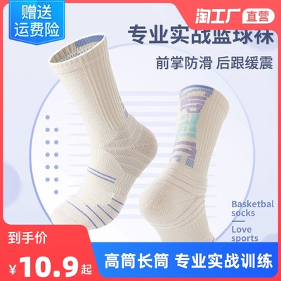 當(dāng)前網(wǎng)購(gòu)流行產(chǎn)品