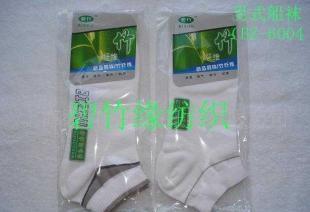 供應(yīng)竹纖維男短筒襪子價(jià)格_供應(yīng)竹纖維男短筒襪子廠家_世界工廠網(wǎng)產(chǎn)品信息庫(kù)