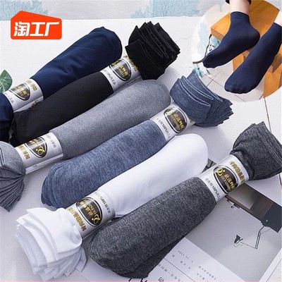 襪子 從生活必需品到時尚單品，網購如何重塑消費體驗